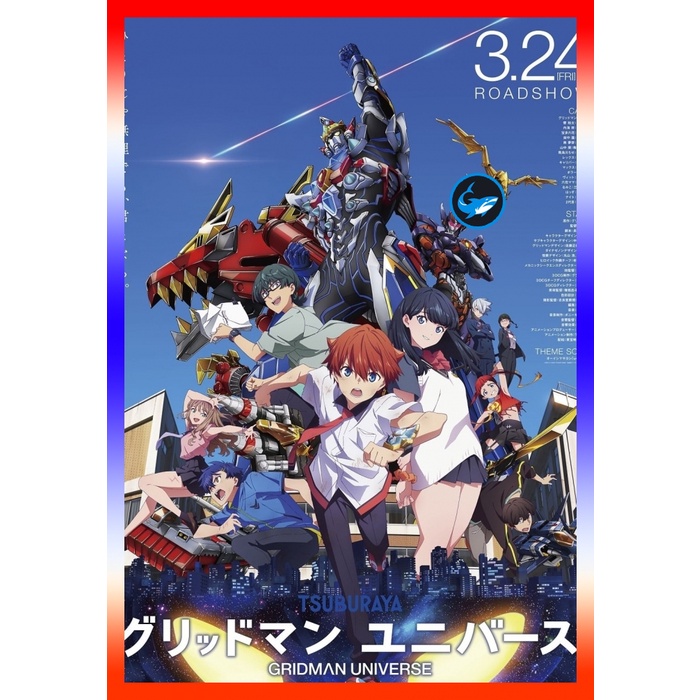 DVD เสียงไทยมาสเตอร์ หนังใหม่ หนังการ์ตูน กริดแมนยูนิเวิร์ส Gridman Universe (2023)