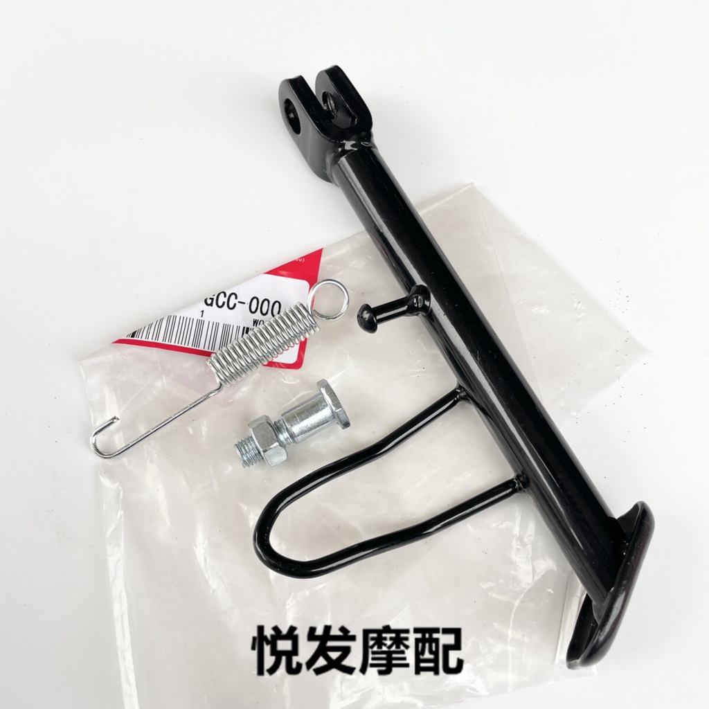 ขาตั้งสั้น Lambretta ตรงรุ่น V200 V125 สั้นลง 1 นิ้ว จอดสบายใจไม่ล้ม ตรงรุ่นแลมเบรตต้า เซนเซอร์ใช้ได้ปกติ Pocenti