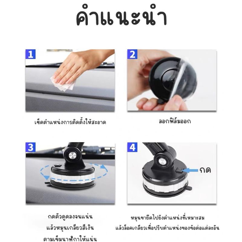 ส่งจากไทย✅ ที่วางโทรศัพท์ในรถ หมุนได้ 360 องศา ปรับได้3ระดับ ติดได้ทั้งหน้าคอนโซลและกระจกรถ ที่วางโทรศัพท์ในรถยนต์ - รูปที่ 2