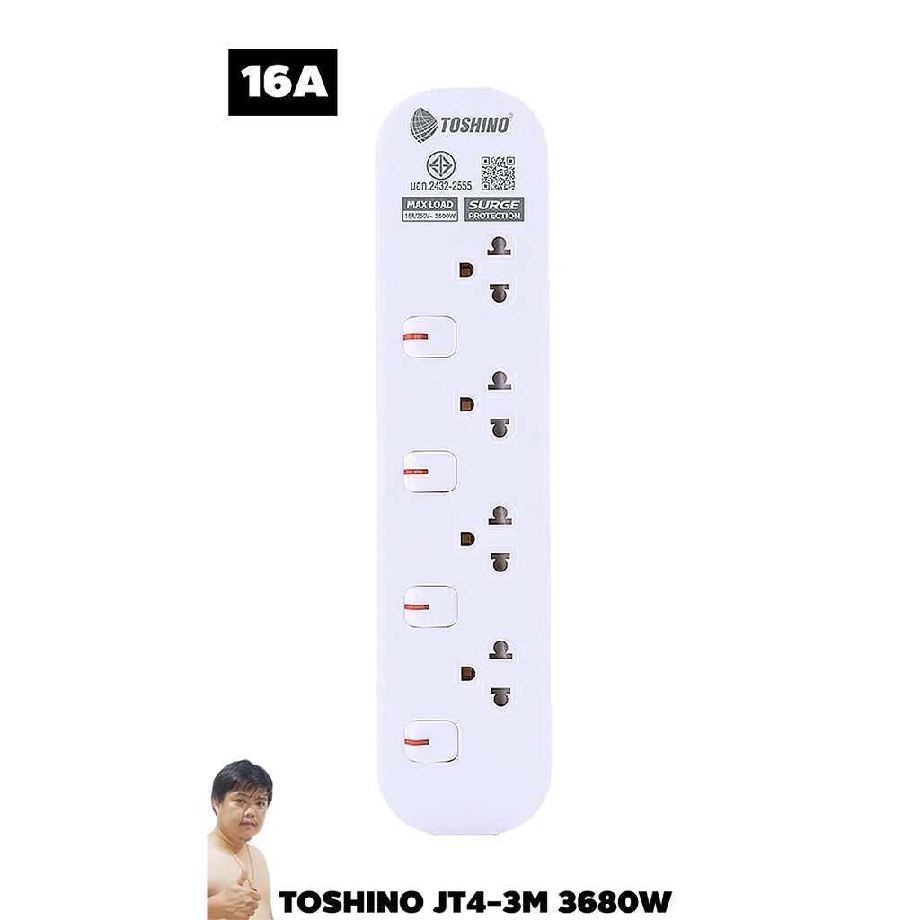 ปลั๊กไฟ Toshino กันไฟกระชาก JT4-3M 4 ช่อง สวิตช์แยก 16A 3 เมตร 3680W By มหาชะนี