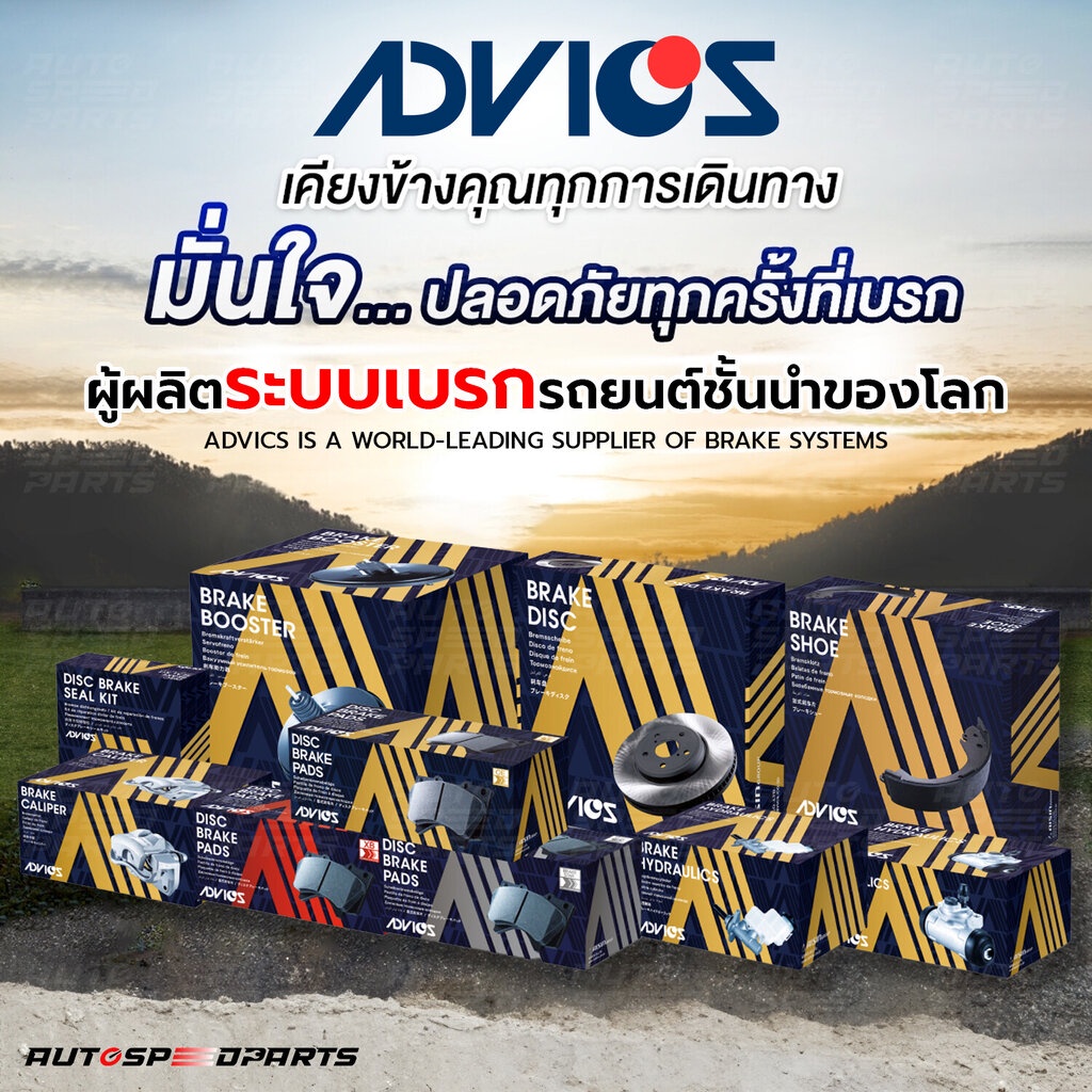 ADVICS ผ้าเบรกหลัง ACCORD G9 13-17, CRV G3 G4 07-17,STEPWAGON SPADA 09-14 C2N061V-S 06430-S9A-000 - รูปที่ 4