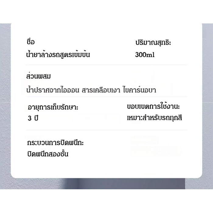 TH HOT รุ่นอัพเกรดขวดใหญ่ 1L น้ำยาล้างรถสูตรเข้มข้น โฟมแว็กซ์ สีดํา ทําความสะอาดตัวเอง สําหรับล้างรถ ราคา ถูกที่สุด ดีลบีเคเค แกลเลอรีภาพที่ 9