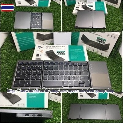 **OKER Keyboard Bluetoothพัได้ /คีย์อร์ดลูทูธพัได้ มีTouch Pad ในตัว ใช้แทนเมาส์ รุ่น BT-033, VKB รุ