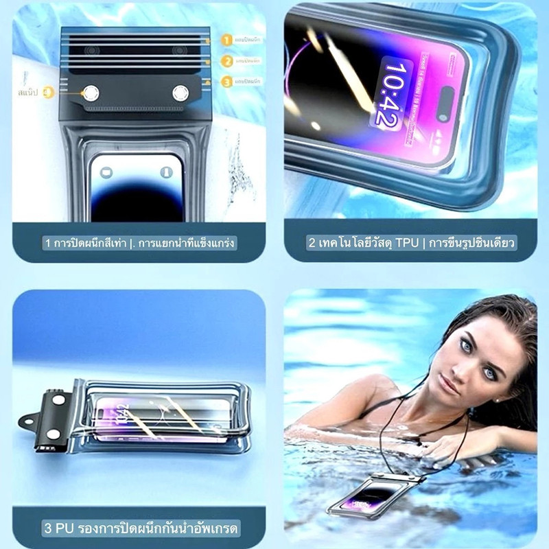 [สงกรานต์]ซองกันน้ำยกโหล ซองใสกันน้ำ ซองกันน้ำ ลอยได้ ซองใส่โทรศัพท์กันน้ำ แถมสายห้อยคอ มือถือไม่จม มี ถุงลม - รูปที่ 7