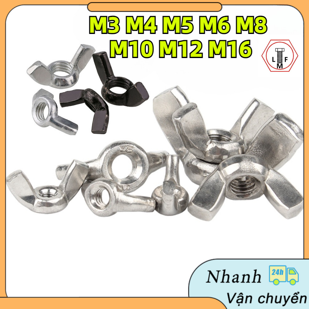 [LMF] น็อตด้ามน็อตผีเสื้อสแตนเลส/กัลวาไนซ์/วัสดุสีดํา (M3~M12~LM)