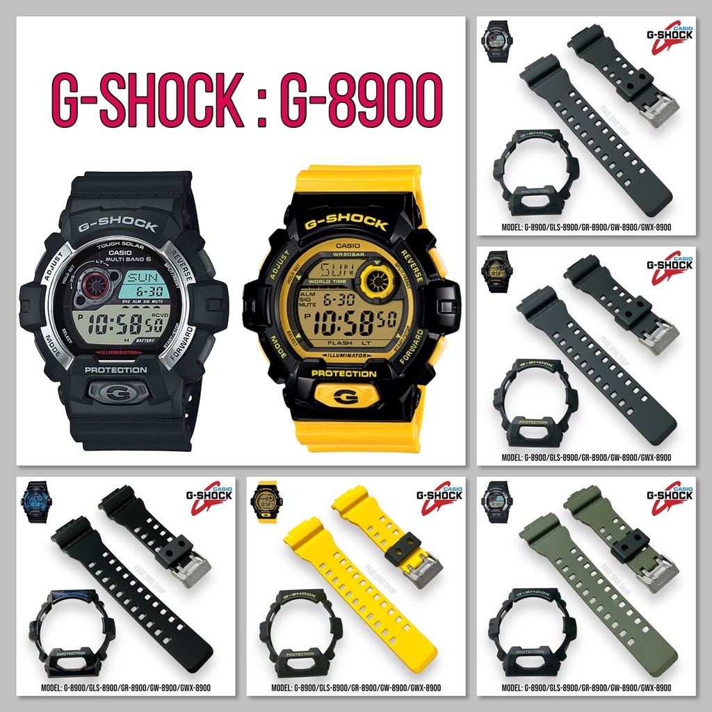 (ฟรีไขควง3in1)กรอบสายนาฬิกาG-SHOCKของแท้ รุ่น G-8900,GLS-8900,GR-8900,GW-8900,GWX-8900
