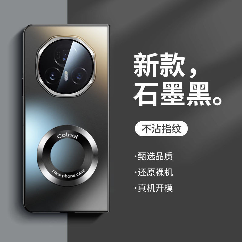 Honor Magic V3/V2/VS3/VS2/V/VS เคสโทรศัพท์ Simple Ultra-Thin Matte Magic V3 หน้าจอพับกันกระแทก Magic