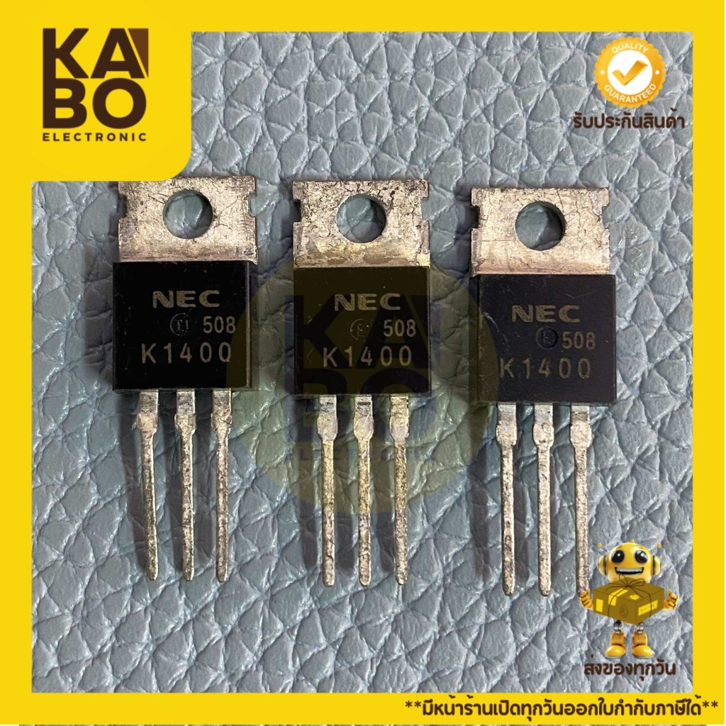 2SK1400 แท้ (K1400 แท้) MOSFET 7A300V N-CH (ราคาต่อชิ้น) มีพร้อมส่งในไทย