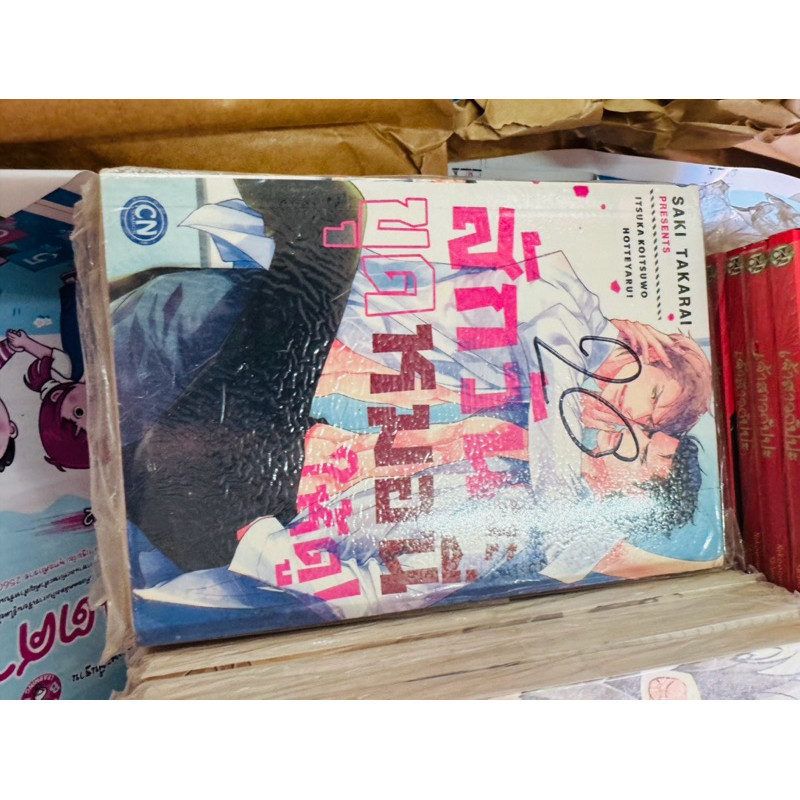 การ์ตูน วาย พิมพ์ใหม่ล่าสุด คัทวาย ซีแอนเอ้น CN มือหนึ่ง คละเรื่อง ลดพิเศษ 20 บาท หนังสือ มังงะ y yaoi เกย์ ชายรักชาย - รูปที่ 2