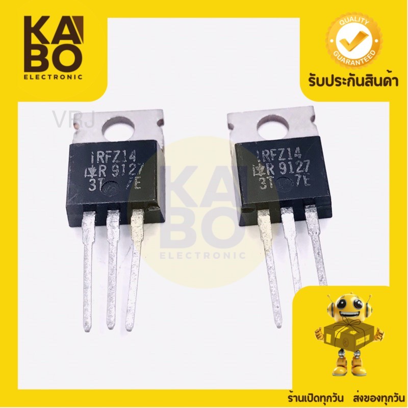 Mosfet IRFZ14N mosfet N-Channel TO220 -10A/60Vมีสินค้าพร้อมจัดส่งในไทย