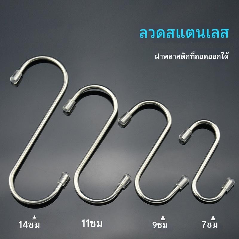 ตะขอสแตนเลส S หนาเจาะฟรีมัลติฟังก์ชั่เก็บตะขอแบริ่งที่แข็งแกร่ง