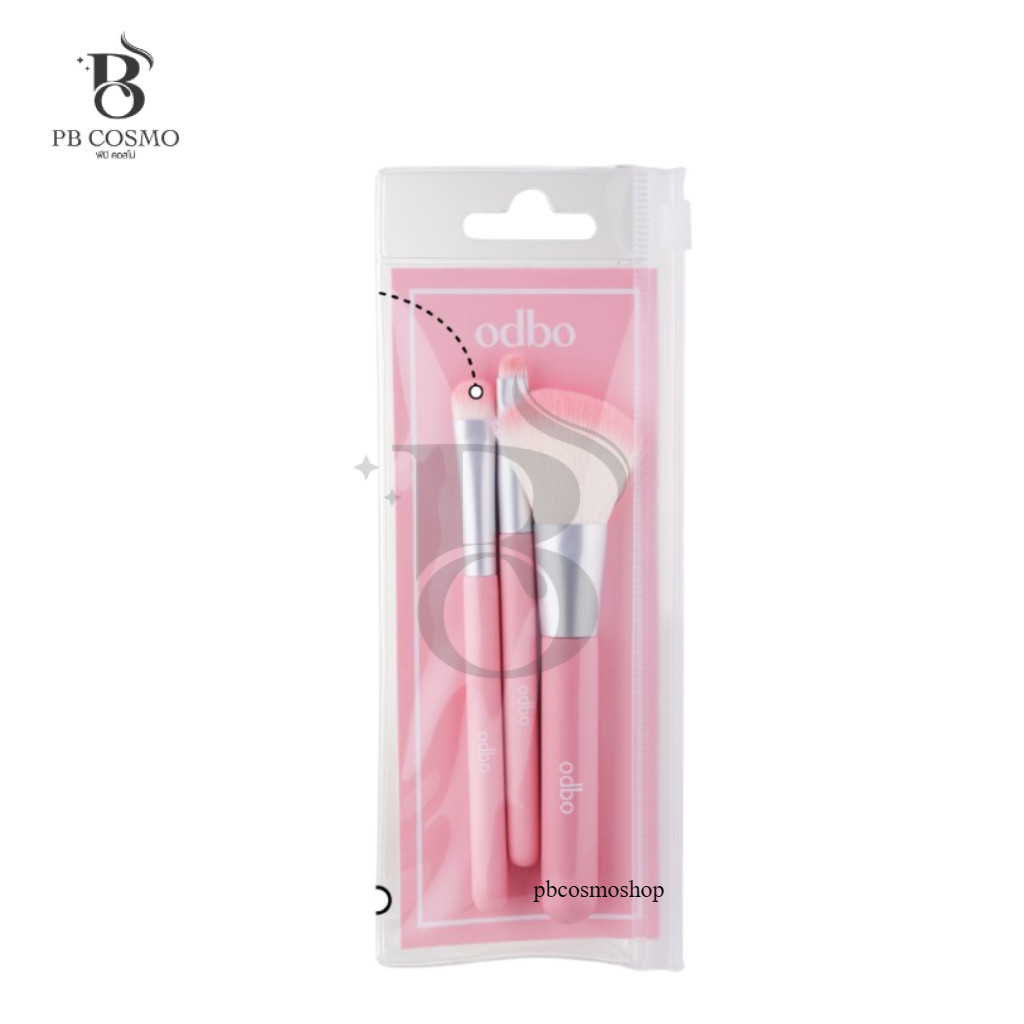 Odbo Travel Kit Brush Set 3PCS เซ็ตแปรงแต่งหน้า ขนาดพกพา (OD8064)