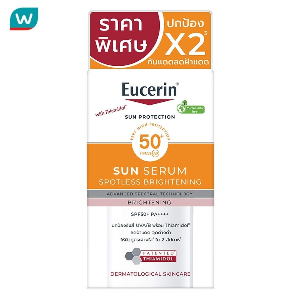 Eucerin ยูเซอริน ซัน สปอตเลส ไบรท์เทนนิ่ง เซรั่ม เอสพีเอฟ50+ พีเอ+++ 50 มล.