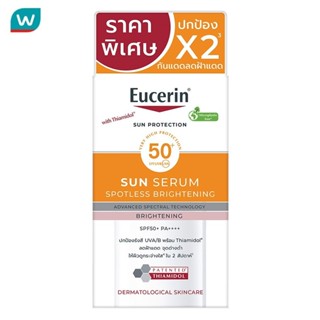 Eucerin ยูเซอริน ซัน เซรั่ม สปอตเลส ไบรท์เทนนิ่ง SPF50+ PA++…