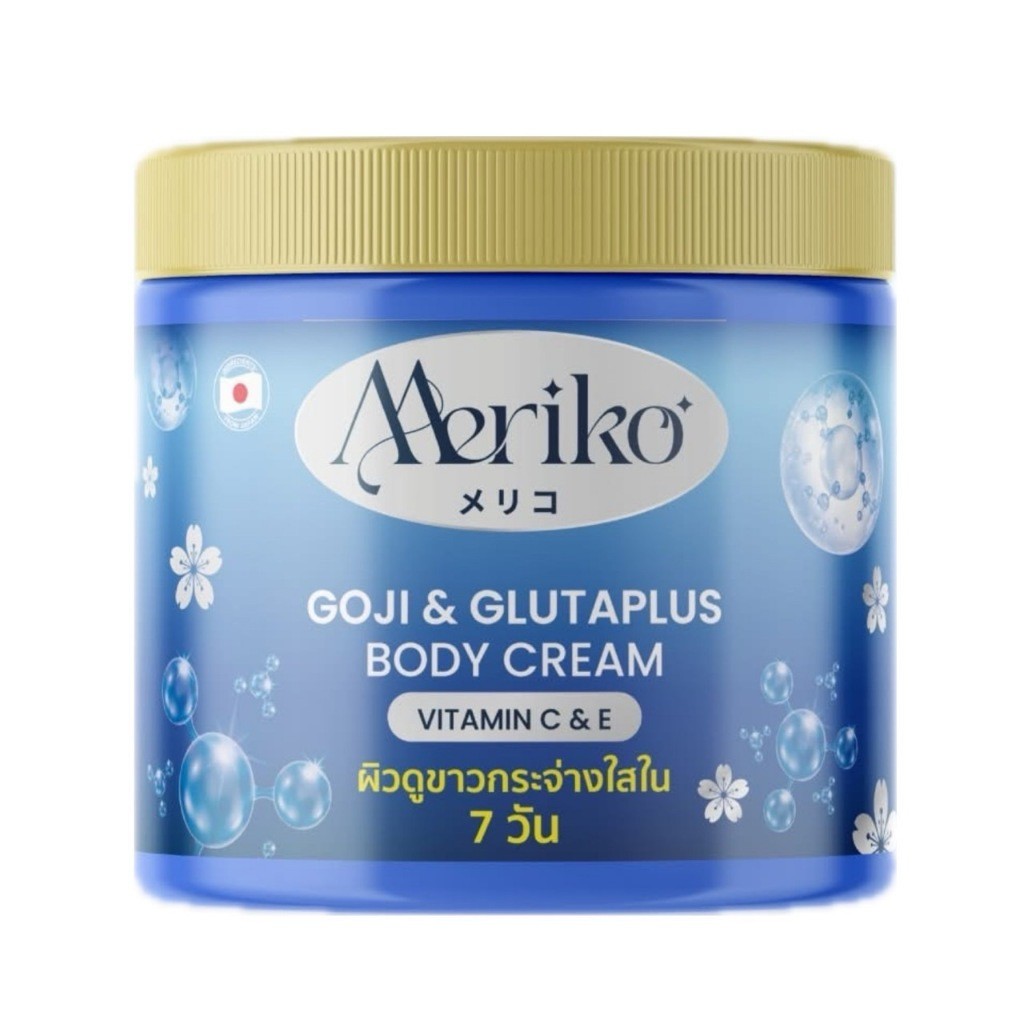 ลอตใหม่ ครีมเมริโกะ Meriko Kojic X Gluta Plus Body Cream (ปริมาณ 500 กรัม)