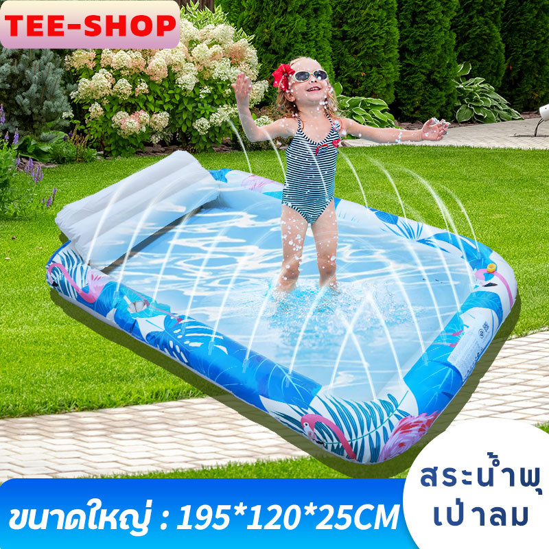 รุ่นใหญ่ สระน้ำพุเป่าลม สระน้ำพุ การ์ตูน ของเล่นเด็ก สระว่ายน้ำขนาดใหญ่ ขนาด195*120*25cm ปลอดภัย​ต่อเด็ก มีกันลื่น