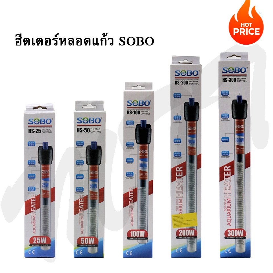 🔥🐠 ฮีตเตอร์แก้ว SOBO 🌡️ ควบคุมอุณหภูมิน้ำให้คงที่ ป้องกันและดูแลปลาป่วย เหมาะสำหรับช่วงอากาศเย็น!