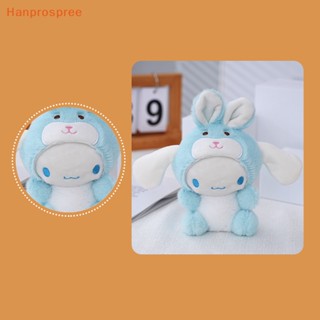 Hanprospree&gt; พวงกุญแจ จี้ตุ๊กตานุ่ม รูปการ์ตูน Kuromi Rabbit Cinnamoroll