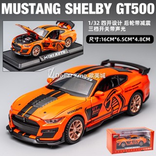 Jianyuan โมเดลรถยนต์ Ford Mustang GT Ford Mustang Shelby GT500 1: 32 ของเล่นสําหรับเด็ก