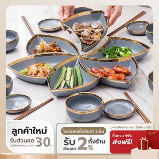 [ทักแชทรับโค้ด] COCOGU Ceramic Dinnerware Flower set ชุดจานชามเซรามิก 24 ชิ้น - คละสี