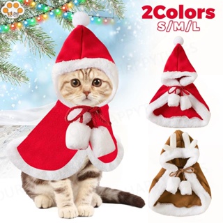 ผ้าคลุมไหล่ เครื่องแต่งกายคอสเพลย์คริสต์มาส สีแดง สําหรับสัตว์เลี้ยง สุนัข แมว