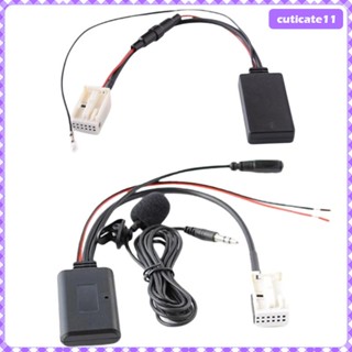 [Cuticate1] อะแดปเตอร์แฮนด์ฟรี บลูทูธ 5.0 สําหรับรถบังคับ RCD310 RCD510 RNS510