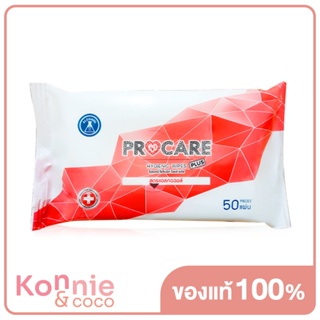 Procare Hygienic Wipes Plus 50 Sheets ผ้าเช็ดทำความสะอาดผิวอเนกประสงค์ สูตรแอลกอฮอล์.