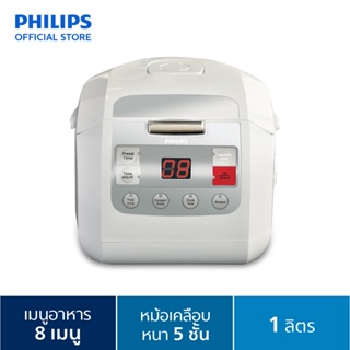 Philips หม้อหุงข้าวดิจิตอล รุ่น HD3030/35 1 ลิตร (white)