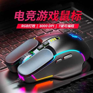 mouse wireless mouse คุณนกแก้วมีสายเมาส์สำหรับเล่นเกมมืออาชีพเกมกลไกการเขียนโปรแกรมแมโครคอมพิวเตอร์ที่กำหนดเองแล็ปท็อปกินไก่ปืนกด