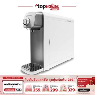 [เหลือ 10490 ทักแชท] STIEBEL ELTRON เครื่องกรองน้ำ รุ่น Nature