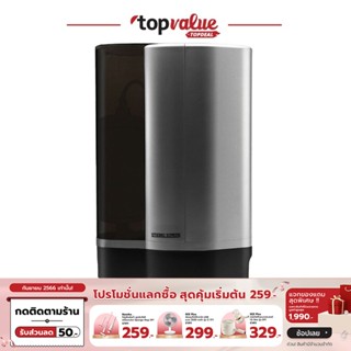 [เหลือ 7990 ทักแชท] STIEBEL ELTRON เครื่องกรองน้ำ รุ่น Rain Plus