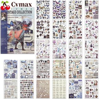 Cvmax สติกเกอร์กระดาษวาชิ หลากสี สไตล์วินเทจ สําหรับตกแต่งสมุดภาพ DIY 24 แผ่น