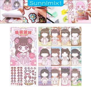 [Sunnimix1] สติกเกอร์ ลาย Make Your Own สําหรับตกแต่งสมุดภาพ DIY