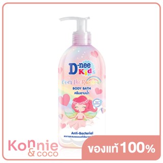 D-nee Kids Body Bath Over The Rainbow 450ml.