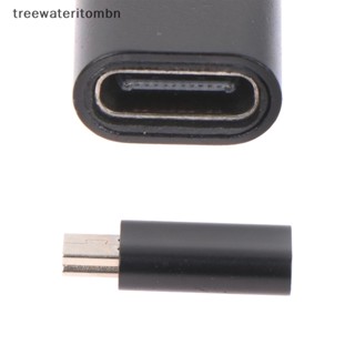 Tt อะแดปเตอร์เชื่อมต่อข้อมูล 5 Pin USB B Male to USB Type C Female