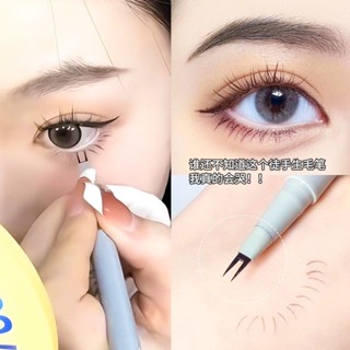 0.01mm ultra-fine eyeliner double-headed two-claw eyelash pen hair eyeliner liquid pen waterproof sweat-proof non-blooming two-in-one