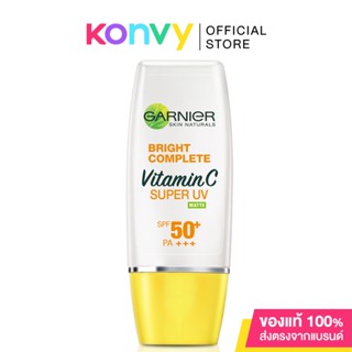 Garnier Bright Complete Vitamin C Super UV Matte SPF50+ PA+++ 30ml ครั้งแรกของครีมกันแดด SPF50+.