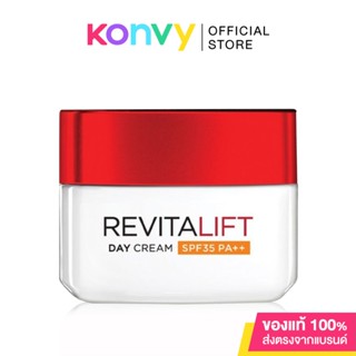 LOreal Paris Revitalift Anti-Wrinkle &amp; Firming Day Cream SPF35/PA++ 50ml ลอรีอัล ปารีส รีไวทัลลิฟท์ เดย์ครีม.