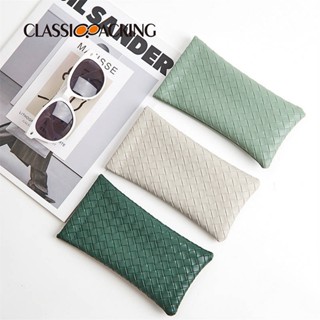 SENSES// Large Capacity Glasses Bag Solid Color Woven PVC Leather Glasses Bag Portable Portable Glasses Bag Sunglasses Storage Glasses SBOw