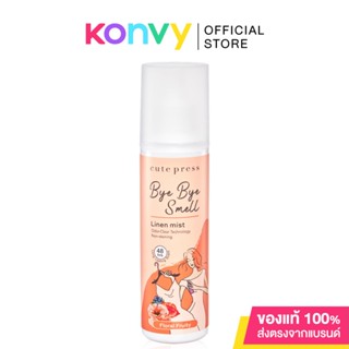 Cute Press Bye Bye Smell Linen Mist Floral Fruity 240ml.