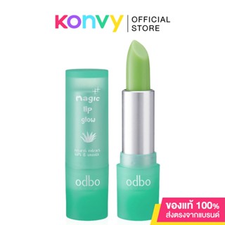 ODBO Magic Lip Glow 3g #OD589-03 ลิปบาล์มเปลี่ยนสี มอบความชุ่มชื้นให้ริมฝีปากยาวนาน.