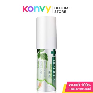 Dentiste Mouth Spray Extra Fresh Probiotic 15ml.