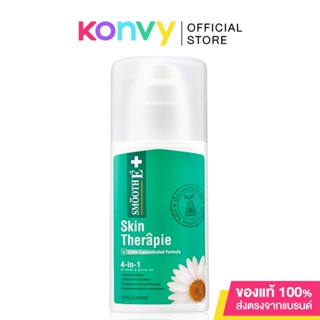 Smooth E Skin Therapie Body Lotion 100ml.