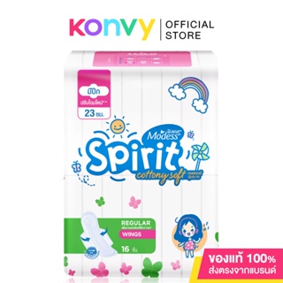 โมเดส ผ้าอนามัย สลิมสปิริตมีปีก 16 ชิ้น Modess Slim Spirit Cottony Soft - Wings 16pcs.