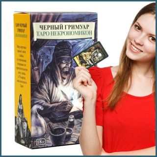 ไพ่ทาโรต์ 78 ใบ Russian Edition Oracle Decks Divination พร้อมคําแนะนํา เกมกระดาน เกมแม่มด ปาร์ตี้