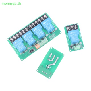 Monnygo โมดูลรีเลย์ 1/4 ช่อง 30A พร้อมออปโต้คัปเปลอร์แยก 5V 12V รองรับทริกเกอร์รีเลย์โมดูล ระดับสูง ต่ํา TH