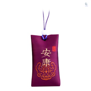 Xiaomiyoupin) สร้อยคอ พร้อมซอง ปักลายพระพุทธรูป 1