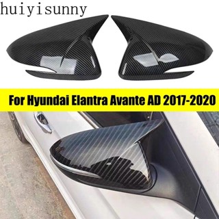 Hys ฝาครอบกระจกมองหลัง คาร์บอนไฟเบอร์ สําหรับ Hyundai Elantra Avante AD 2016-2020