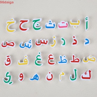 บอร์ดจิ๊กซอว์ตัวอักษรอาหรับ DAIGA ของเล่นเสริมการเรียนรู้ สําหรับเด็กก่อนวัยเรียน