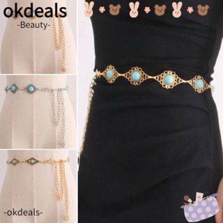 Okdeals เข็มขัดโซ่โลหะ สไตล์วินเทจ หรูหรา